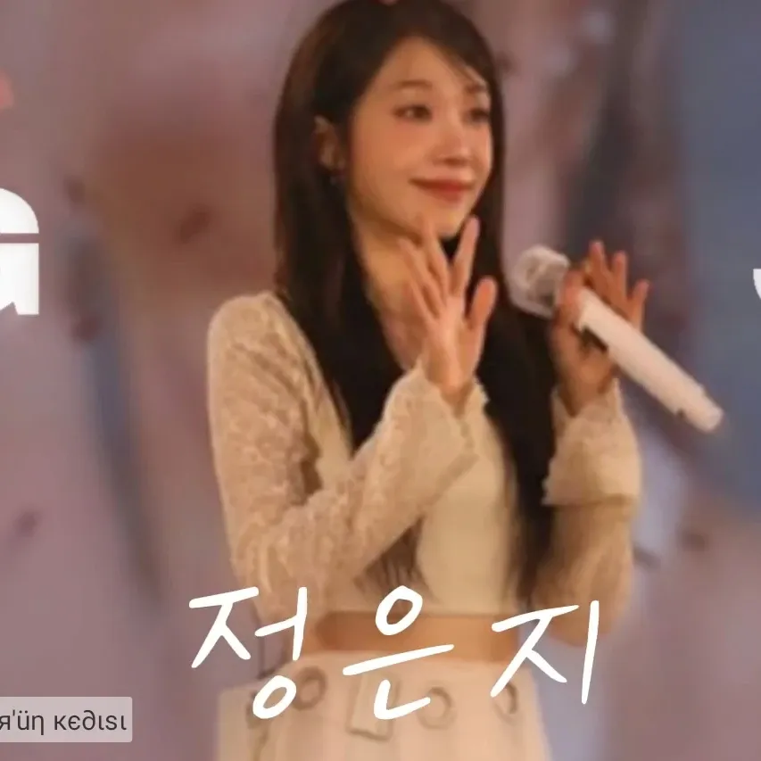 Momen yang diabadikan oleh penggemar Jung Eunji