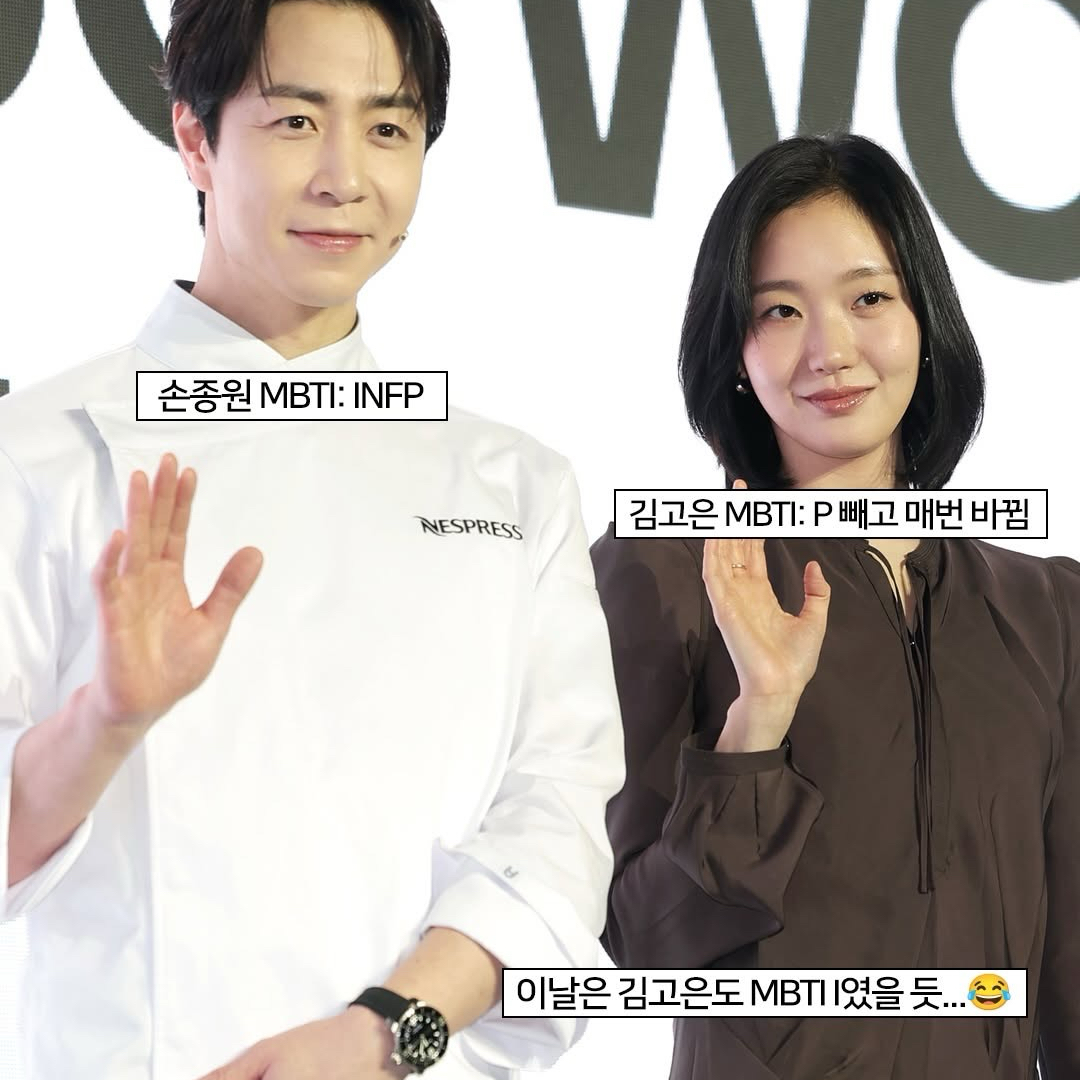 金高銀的幕後花絮