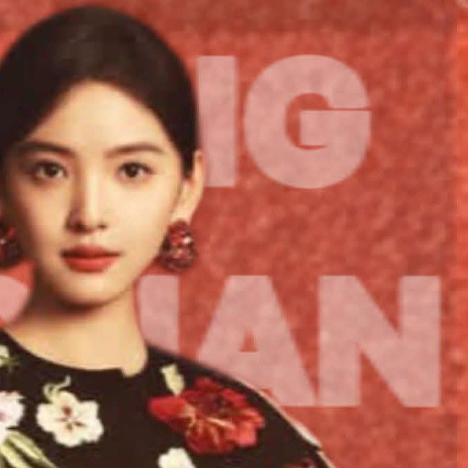 Recent activity shot of Zhang Ruonan