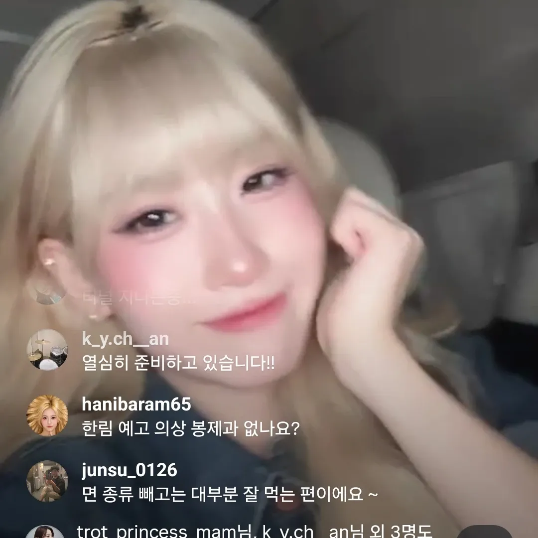 오유진의 최신 사진