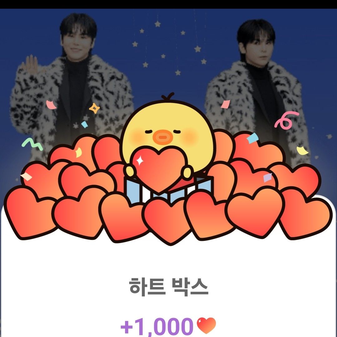 Recent activity shot of Kim Junsu (1991)