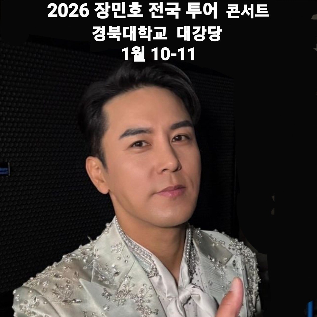 ファンが撮影したチャン・ミンホの瞬間