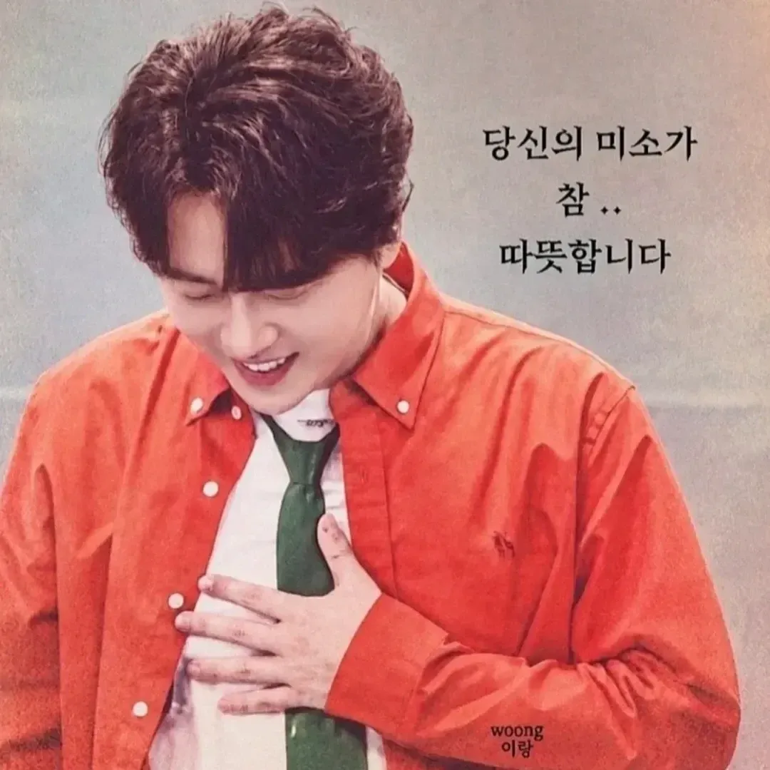 A moment captured by a fan of Hwang Youngwoong