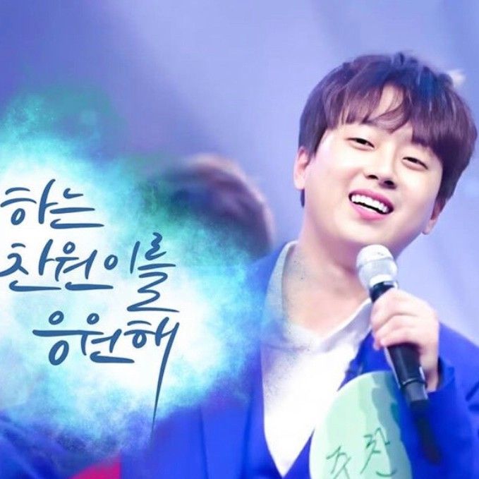 Recent activity shot of Lee Chanwon