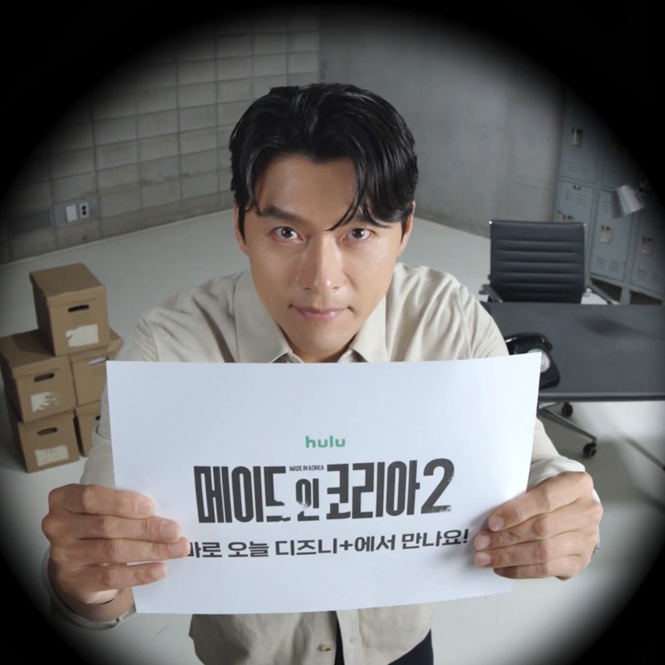 Foto terbaru dari Hyun Bin