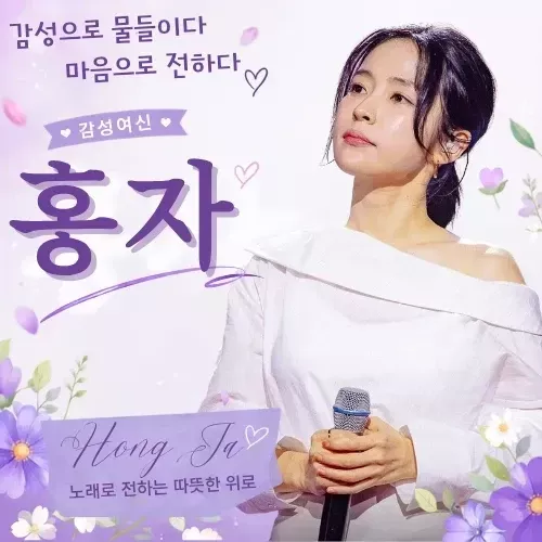 Foto kegiatan terbaru dari Hong Ja