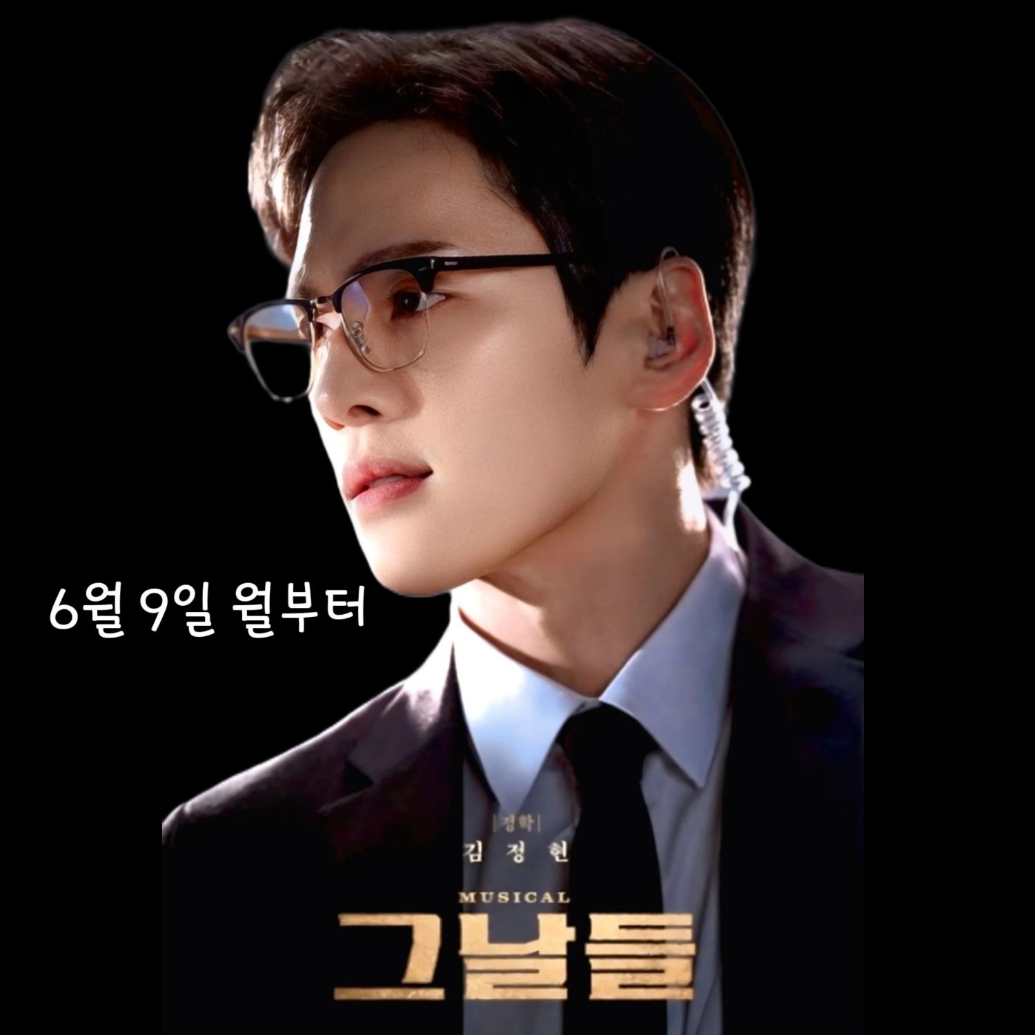 Foto terbaru dari Kim Junghyun