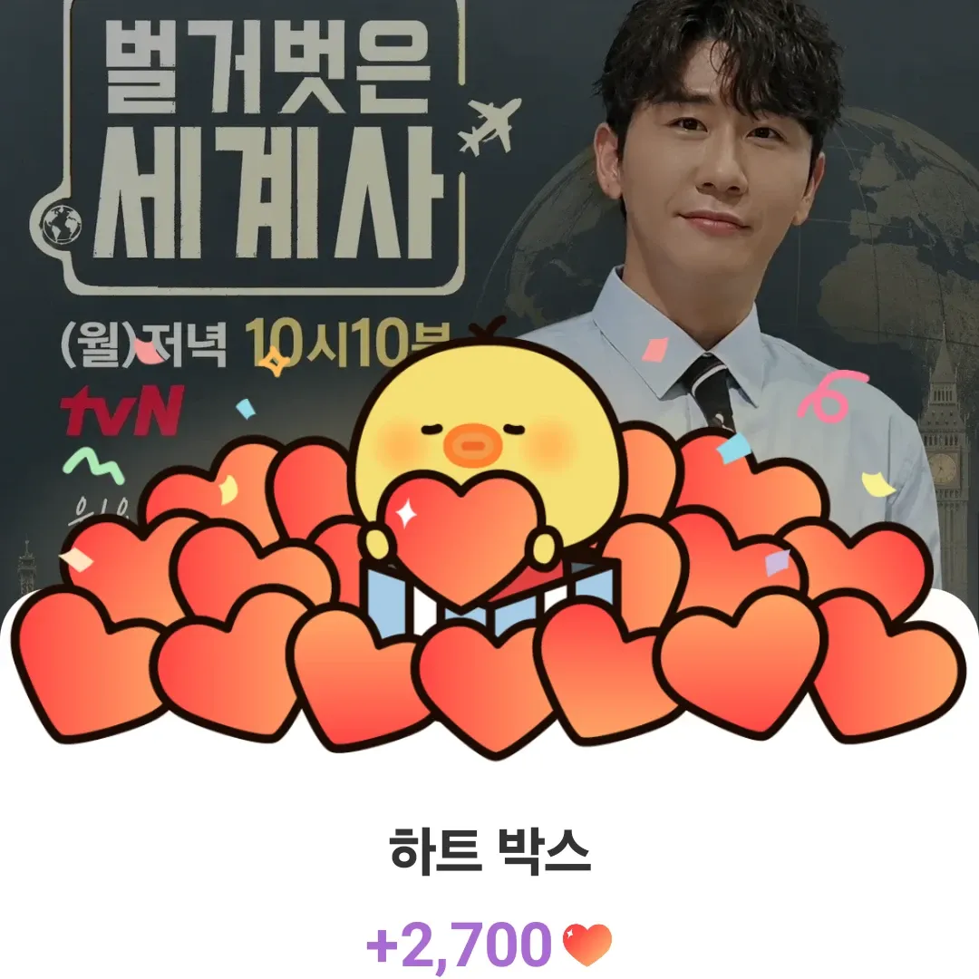 영탁의 최신 사진