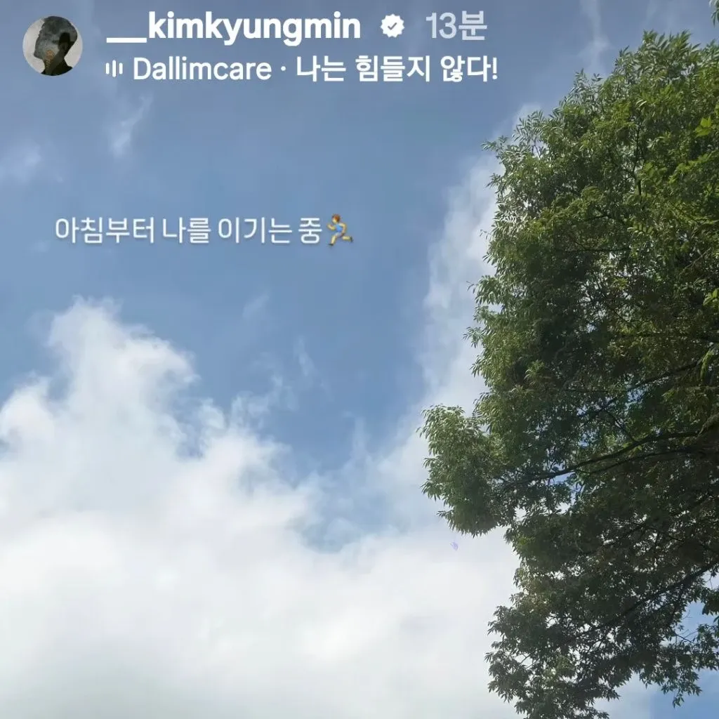 Latest photo of Kim Kyungmin