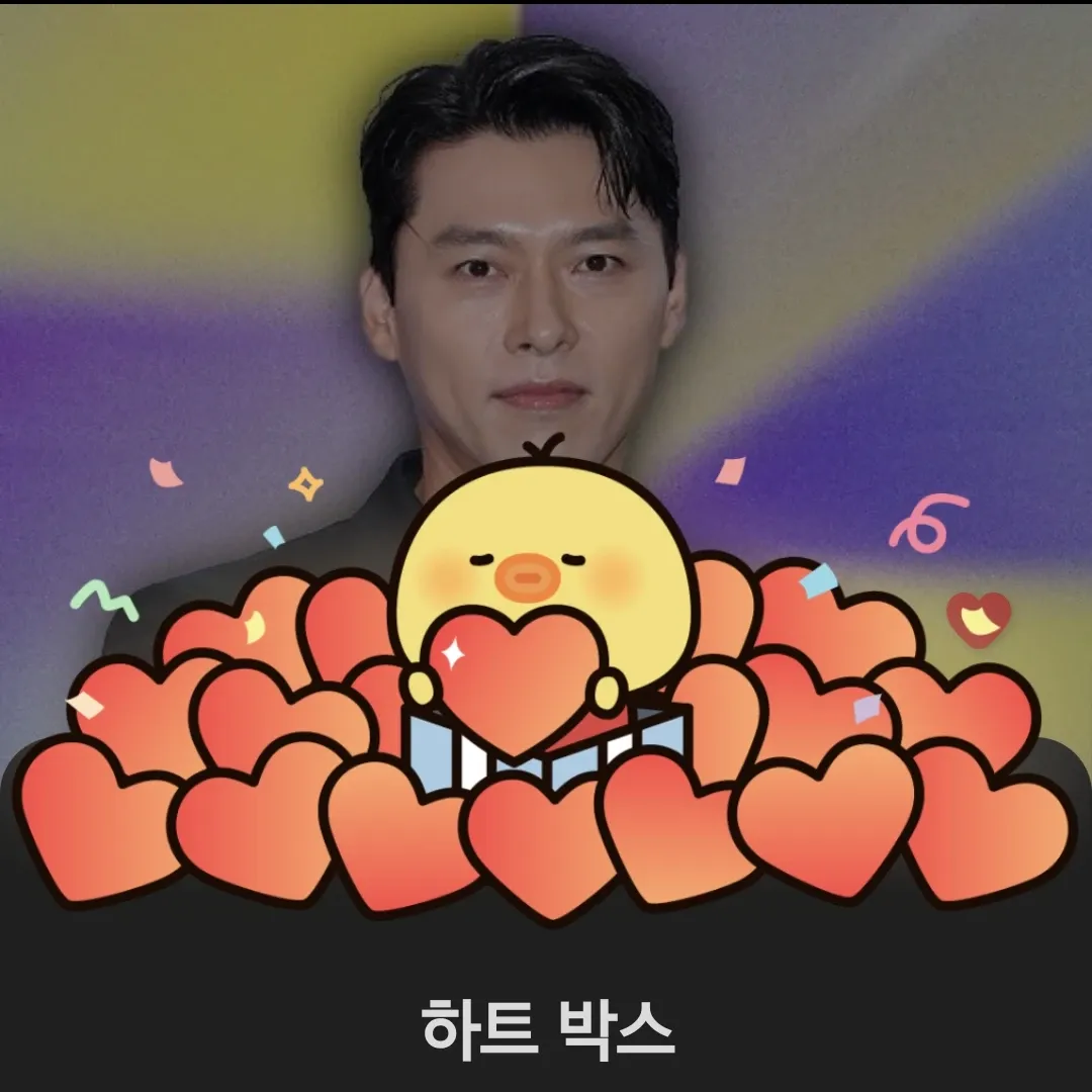 현빈의 비하인드 컷