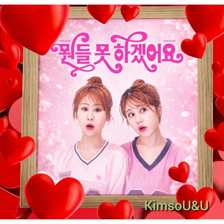 Cuplikan di balik layar dari Kim Soyou
