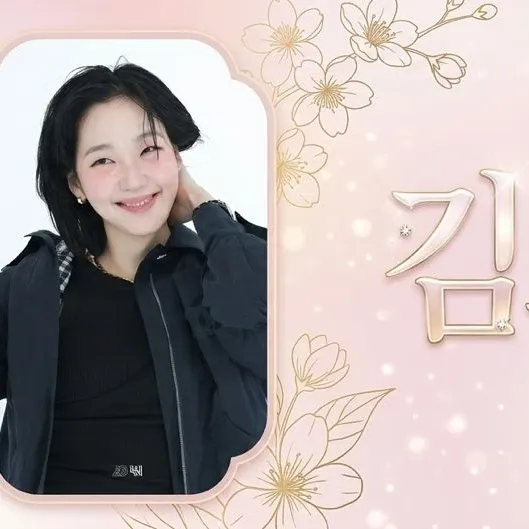 김고은 팬이 찍은 순간