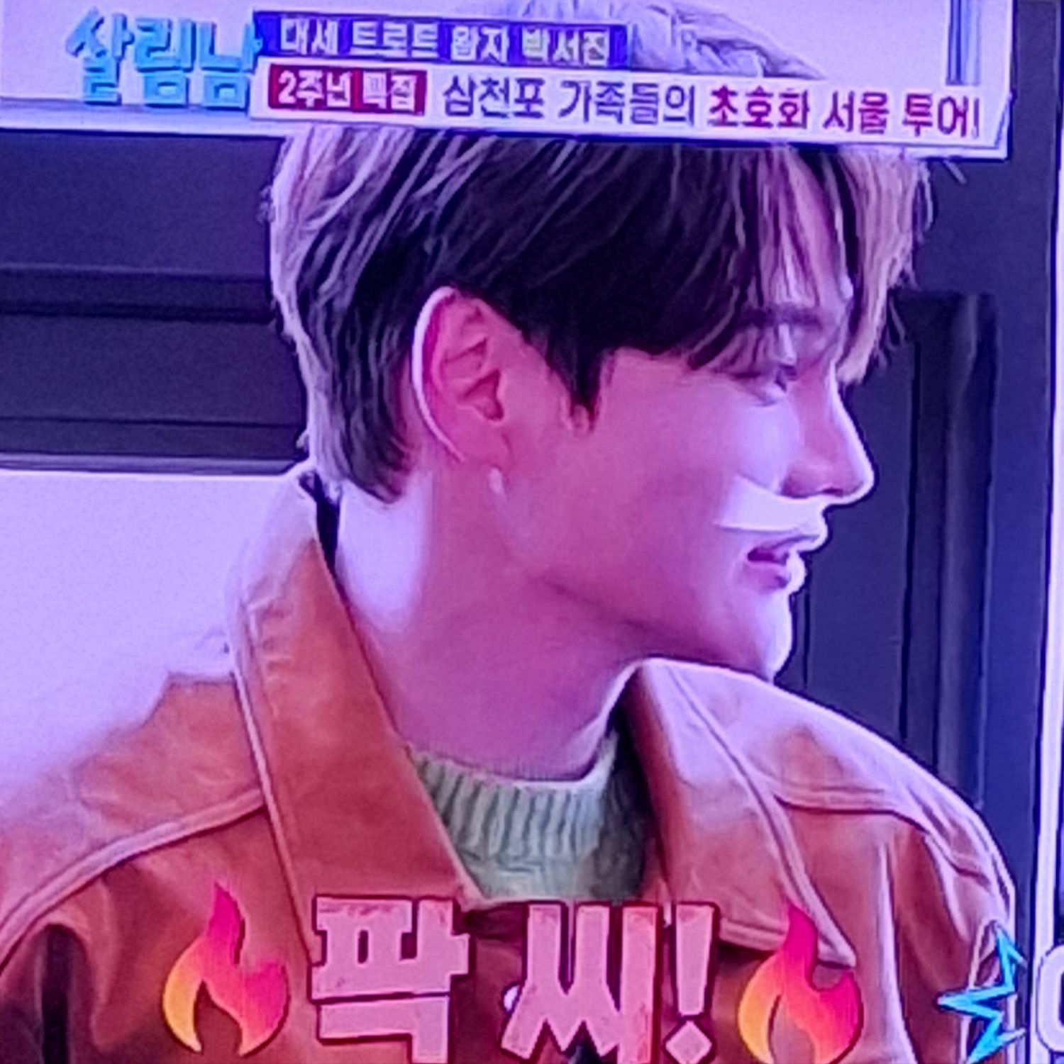 Foto terbaru dari Park Seojin