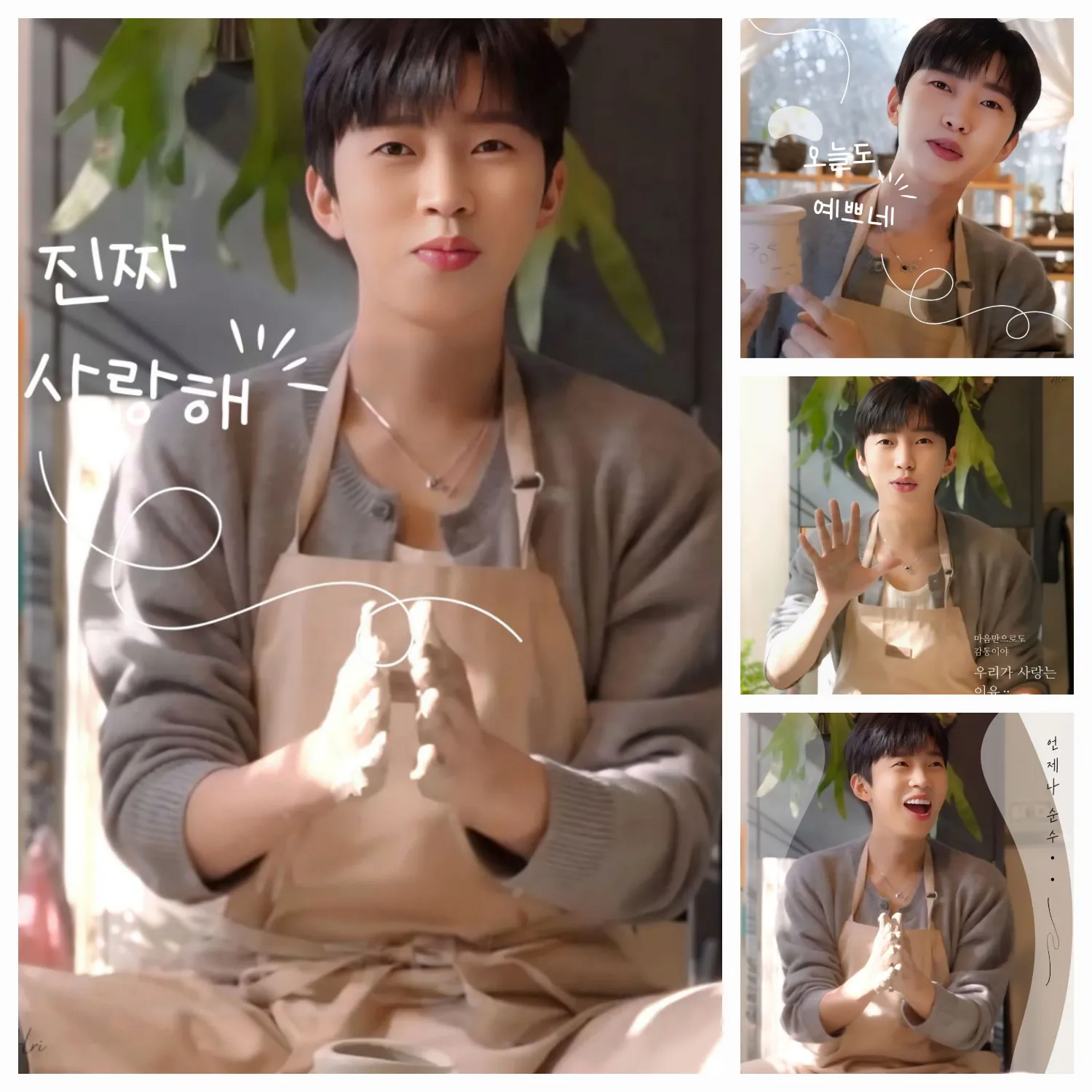 Foto kegiatan terbaru dari Lim Youngwoong