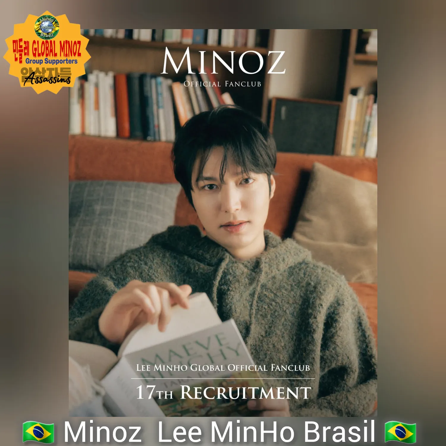이민호의 비하인드 컷