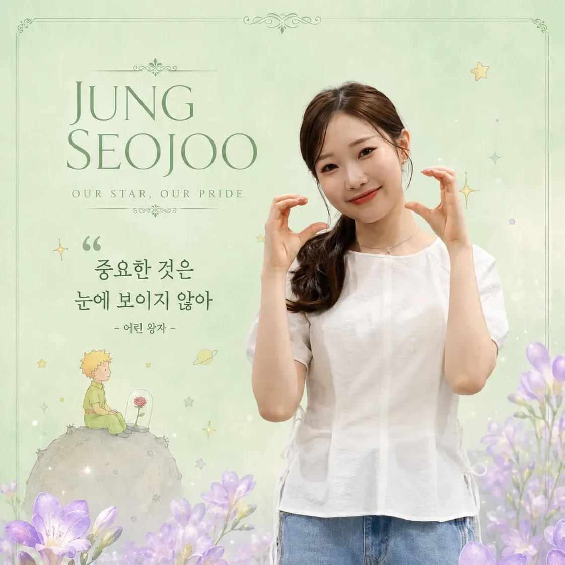 Latest photo of Jung Seojoo