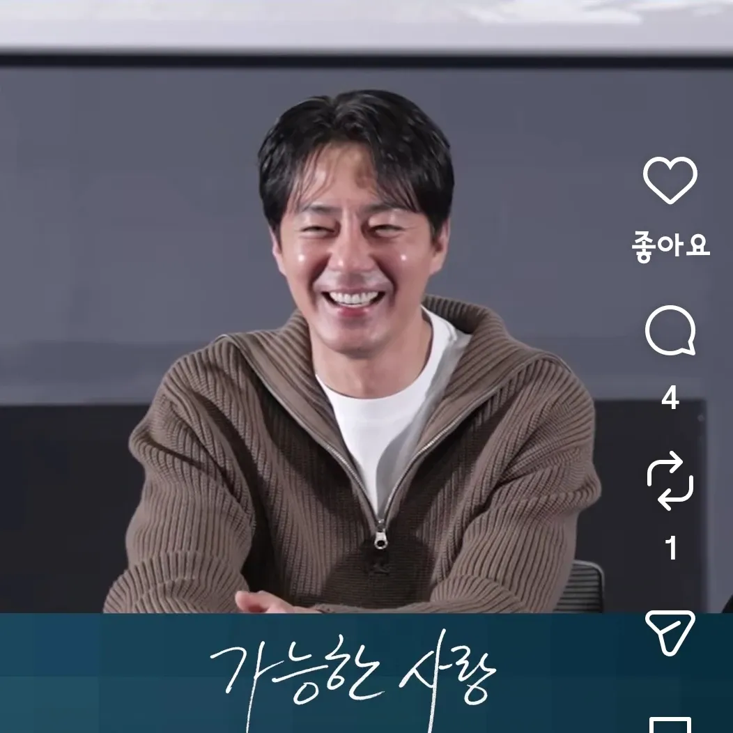 Behind-the-scenes cut of Jo Insung