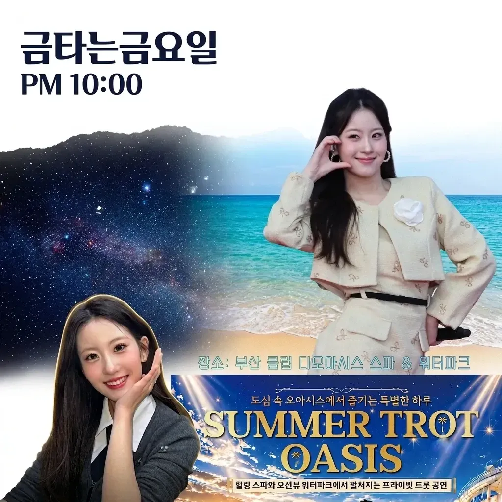 오유진 최근 활동샷
