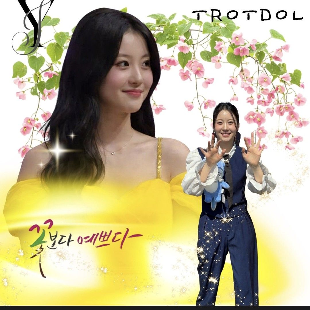 粉絲拍下的Oh Yujin瞬間