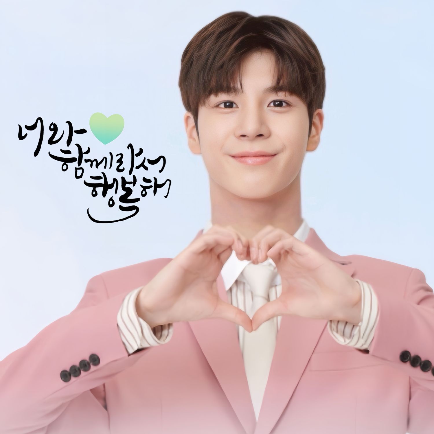 粉絲拍下的鄭東元瞬間