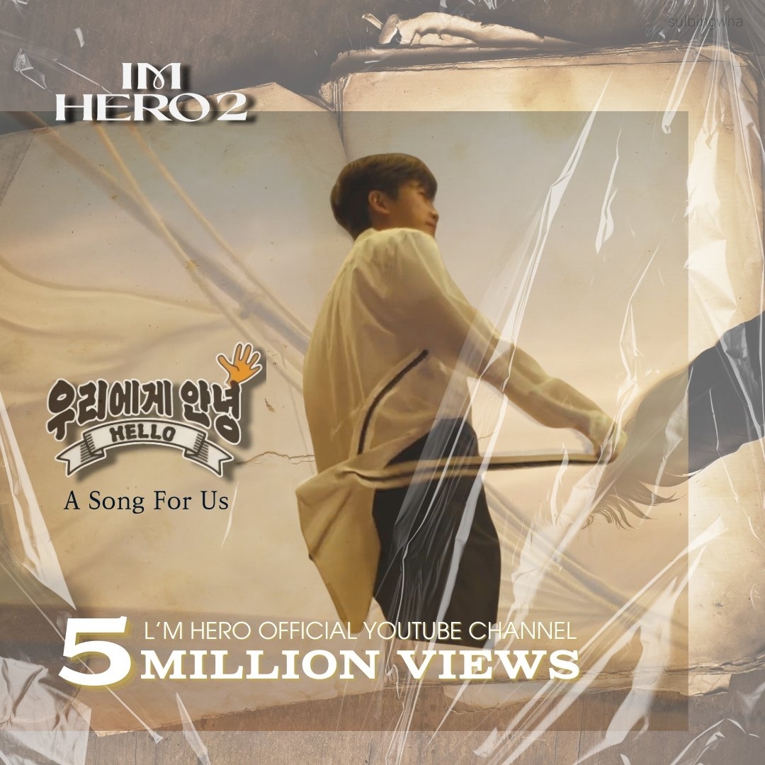 Cuplikan di balik layar dari Lim Youngwoong