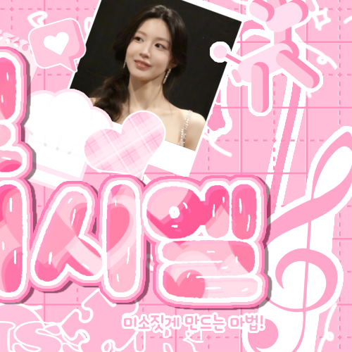 A moment captured by a fan of Go Younjung