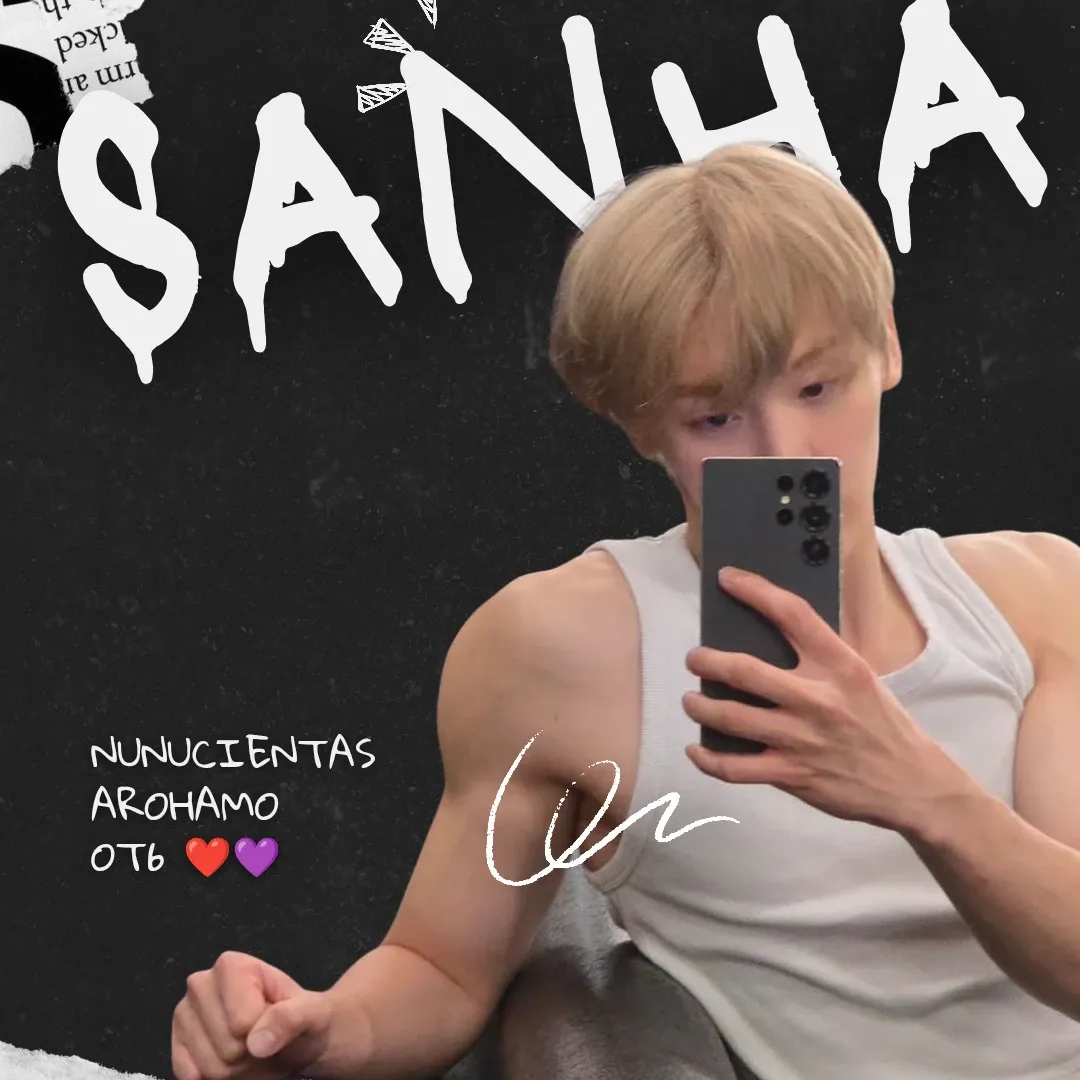 Behind-the-scenes cut of Yoon Sanha