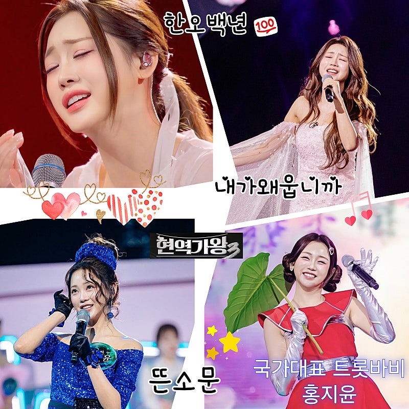 Behind-the-scenes cut of Hong Jiyoon