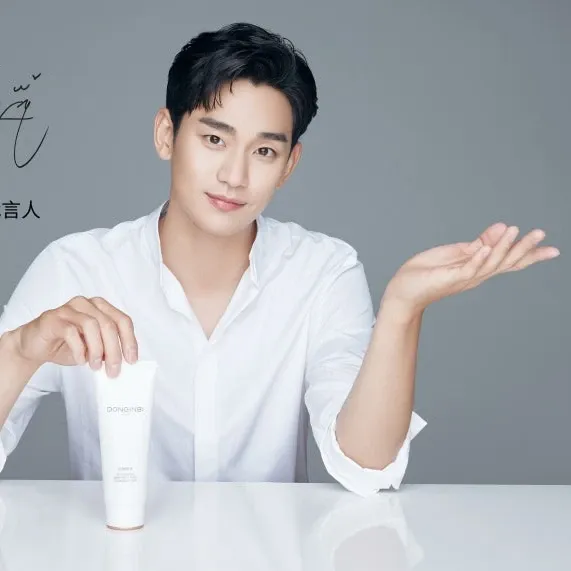 Latest photo of Kim Soohyun