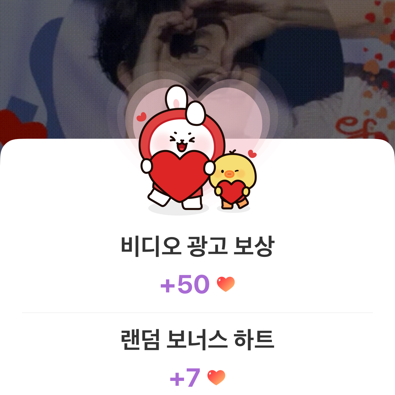 Behind-the-scenes cut of Lee Joongi