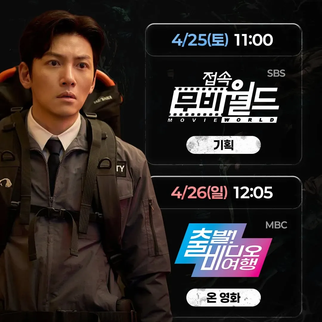 Behind-the-scenes cut of Ji Changwook