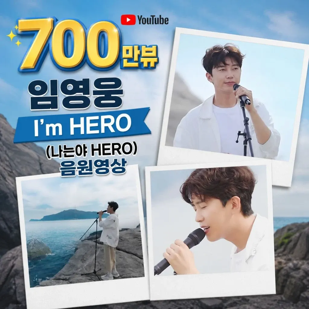 Behind-the-scenes cut of Lim Youngwoong