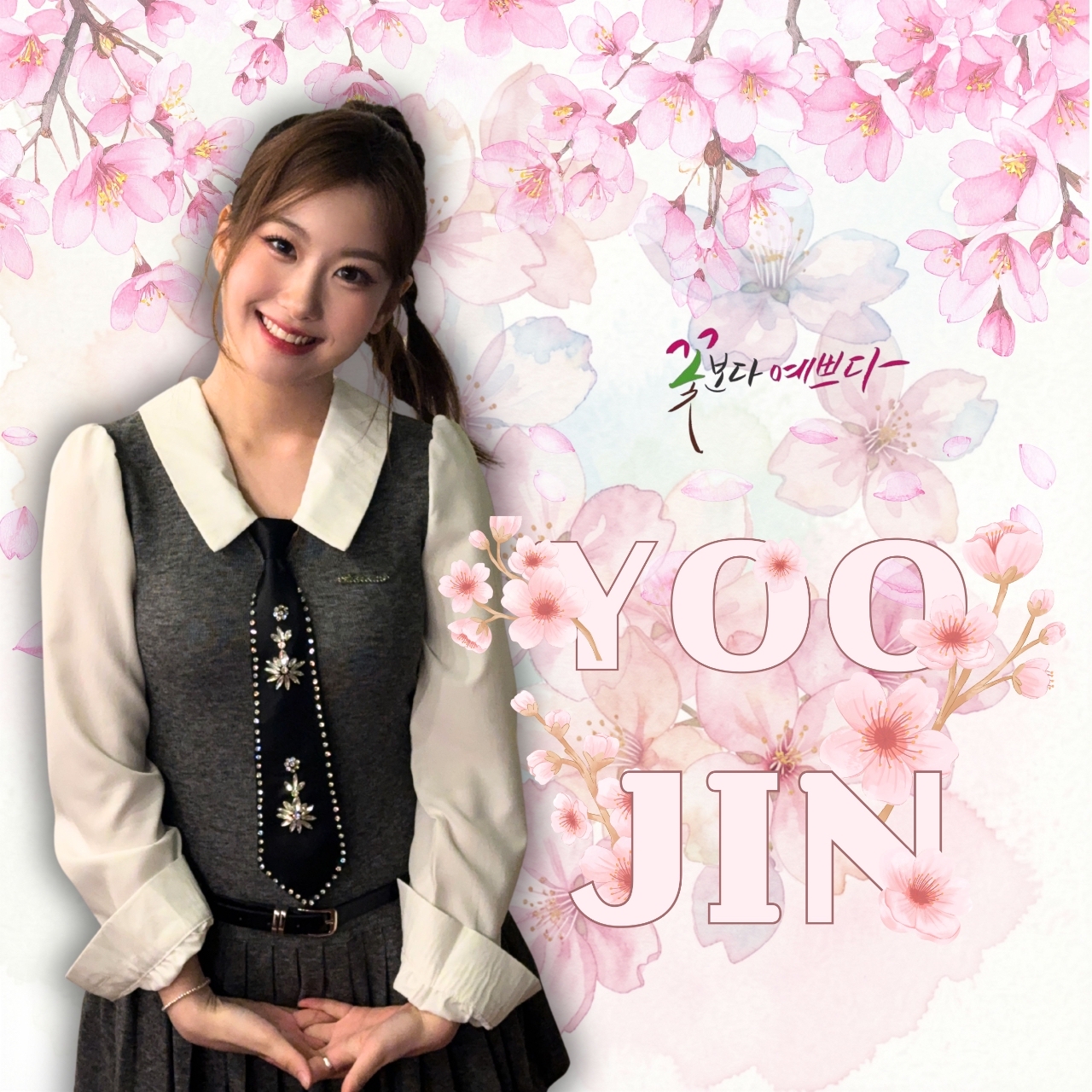 Foto terbaru dari Oh Yujin