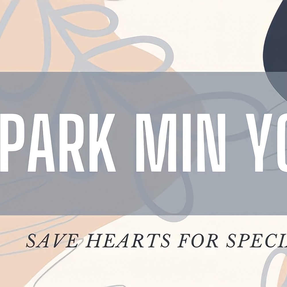 朴敏英的最新照片