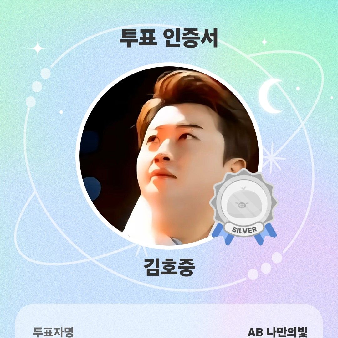 金浩中的最新照片