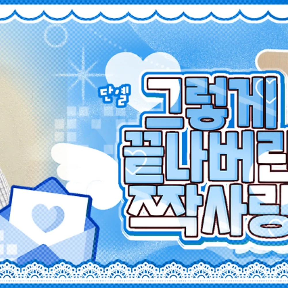 Recent activity shot of Kim Minju