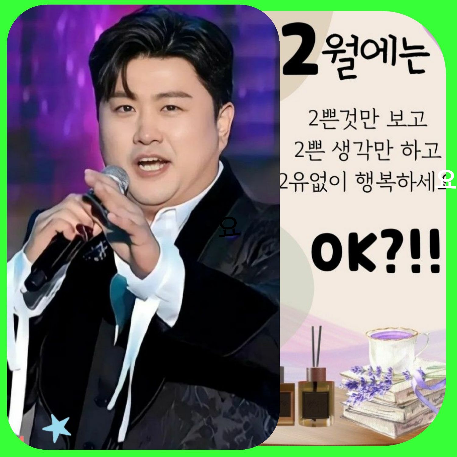 粉絲拍下的金浩中瞬間