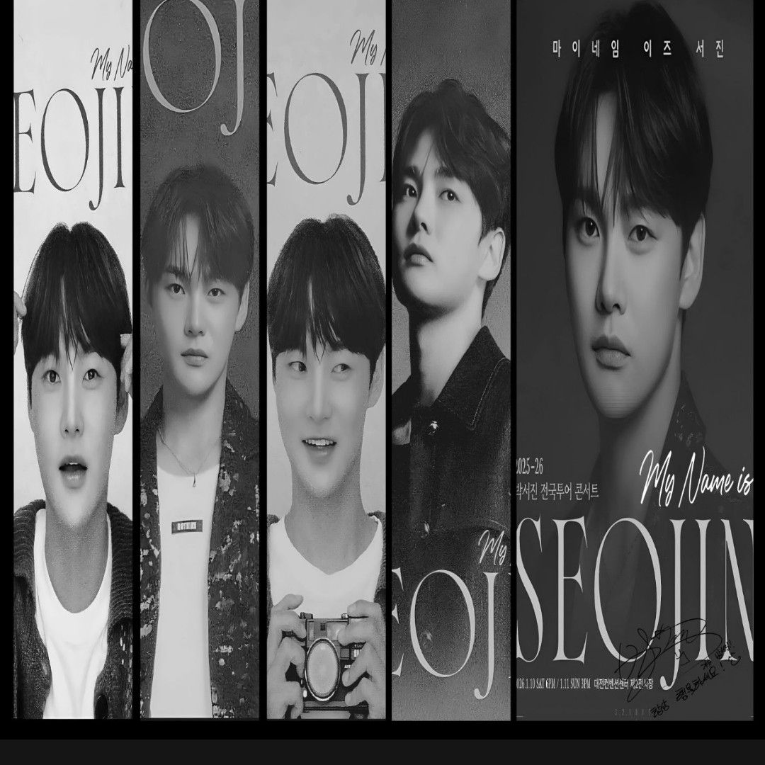 박서진의 최신 사진