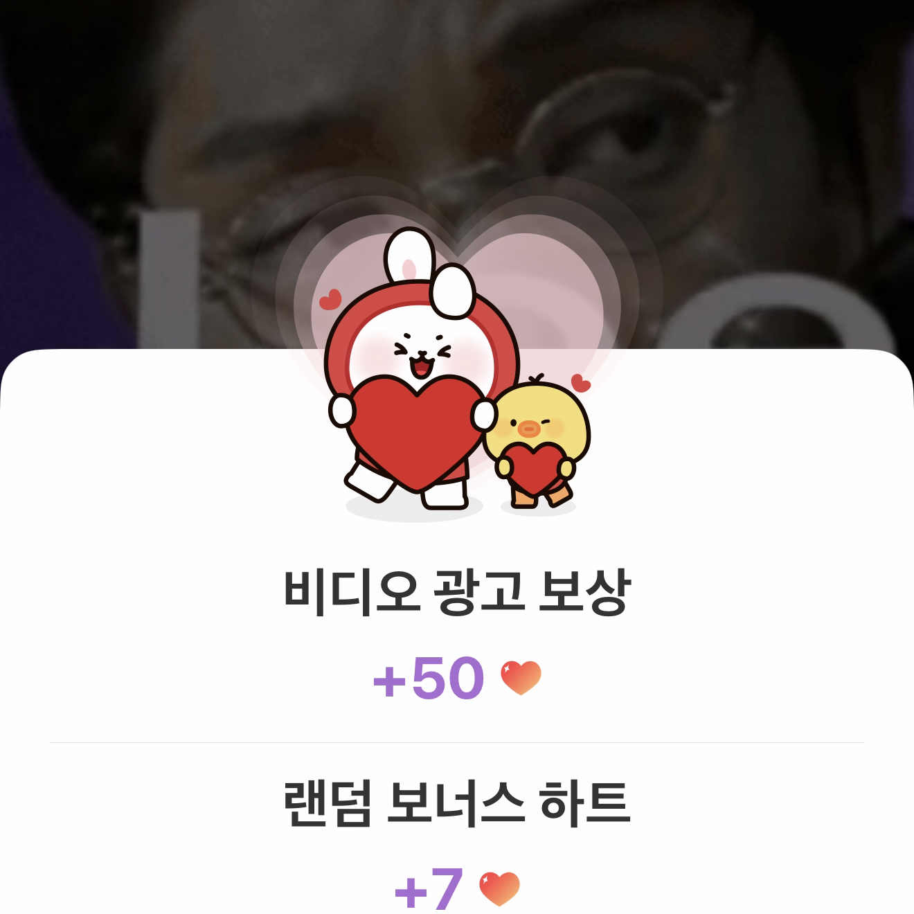 李準基的近期活動照