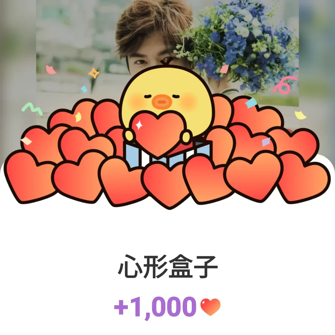 Recent activity shot of Lee Minho