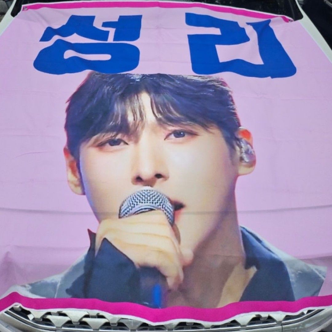 성리 팬이 찍은 순간