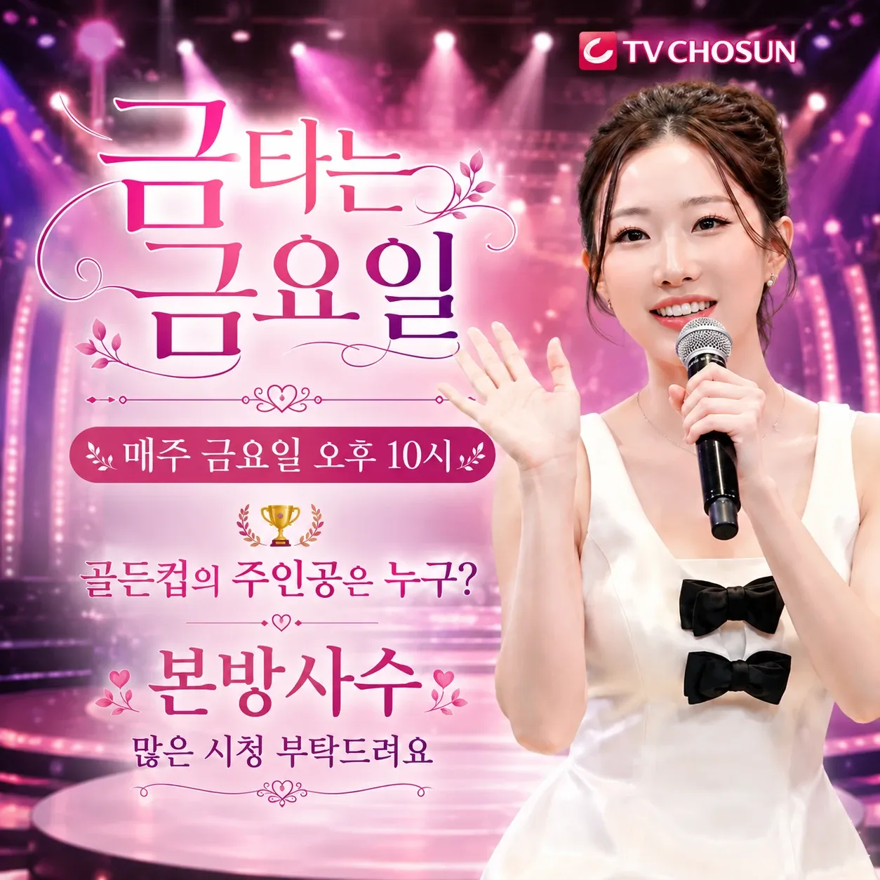 Recent activity shot of Jung Seojoo