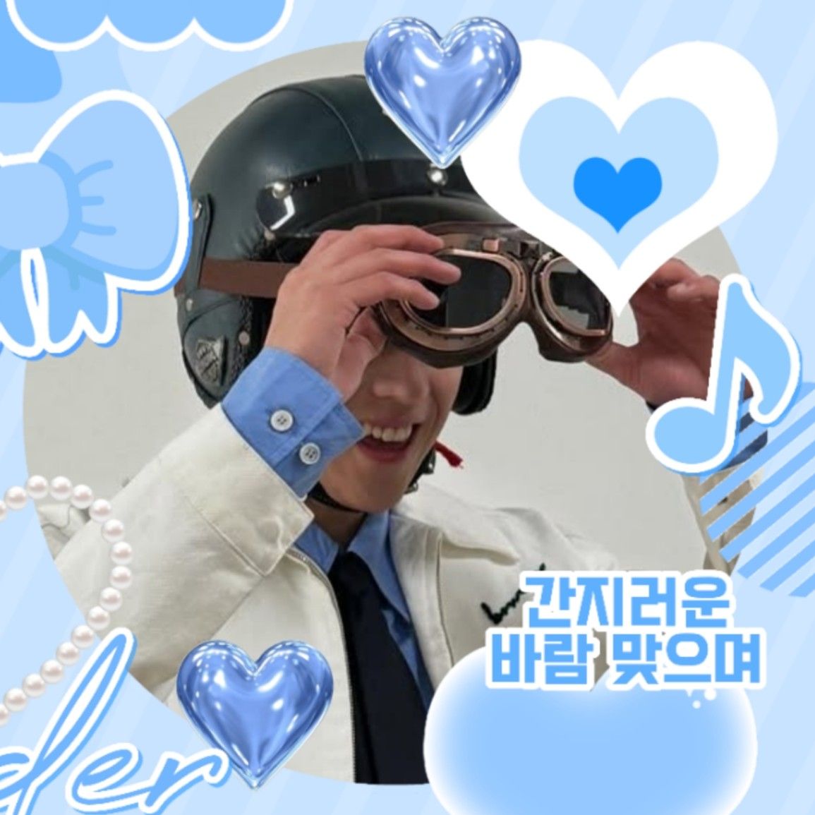 A moment captured by a fan of Kim Dohoon