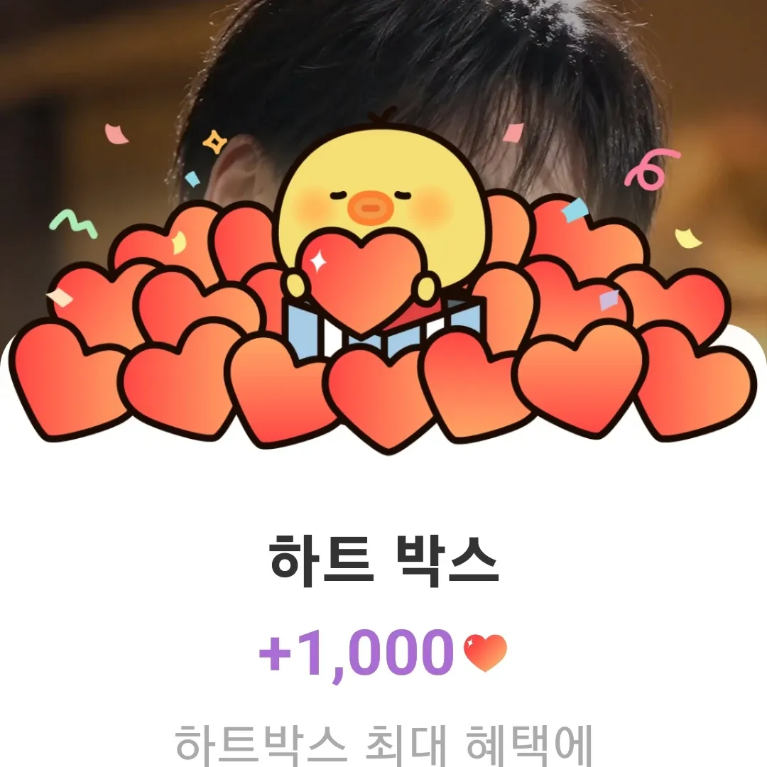 김희재 팬이 찍은 순간
