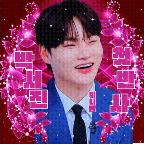 Cuplikan di balik layar dari Park Seojin