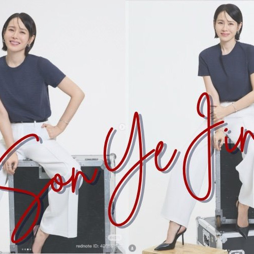 Foto kegiatan terbaru dari Son Yejin