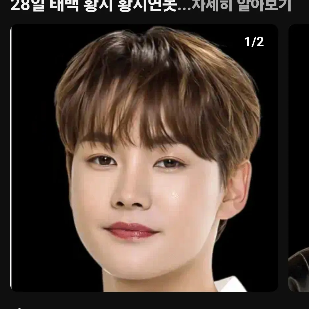 박서진 최근 활동샷