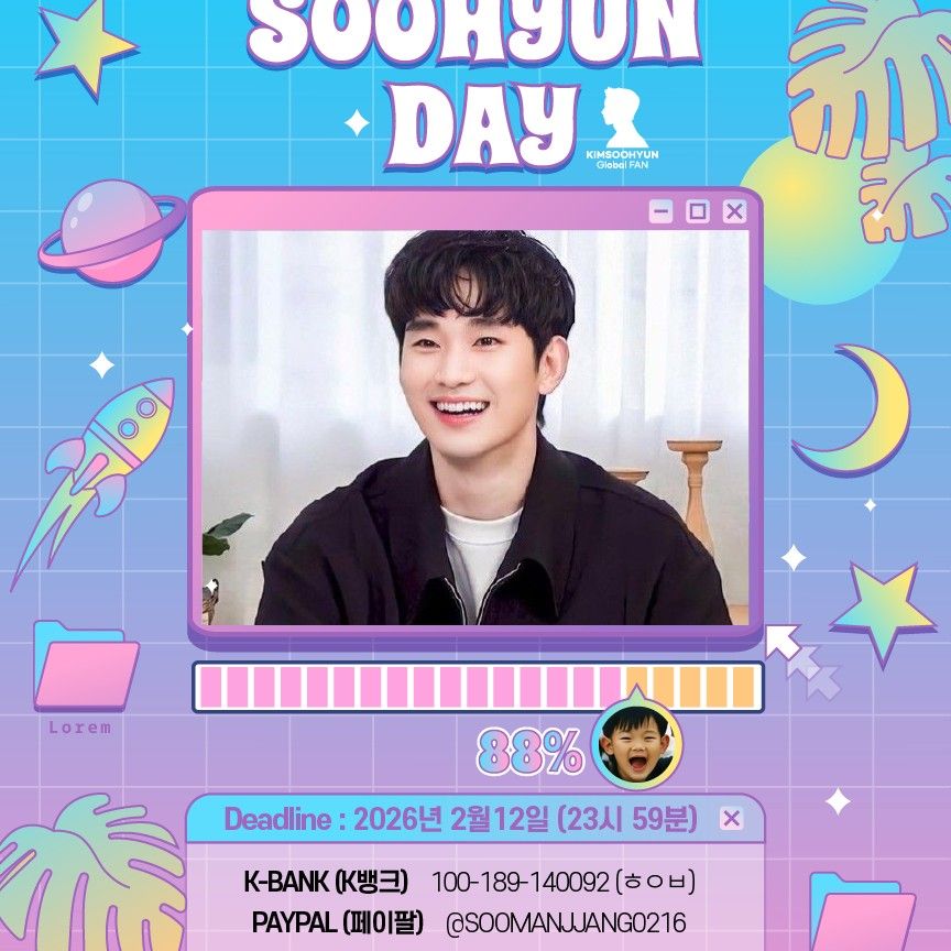 Latest photo of Kim Soohyun