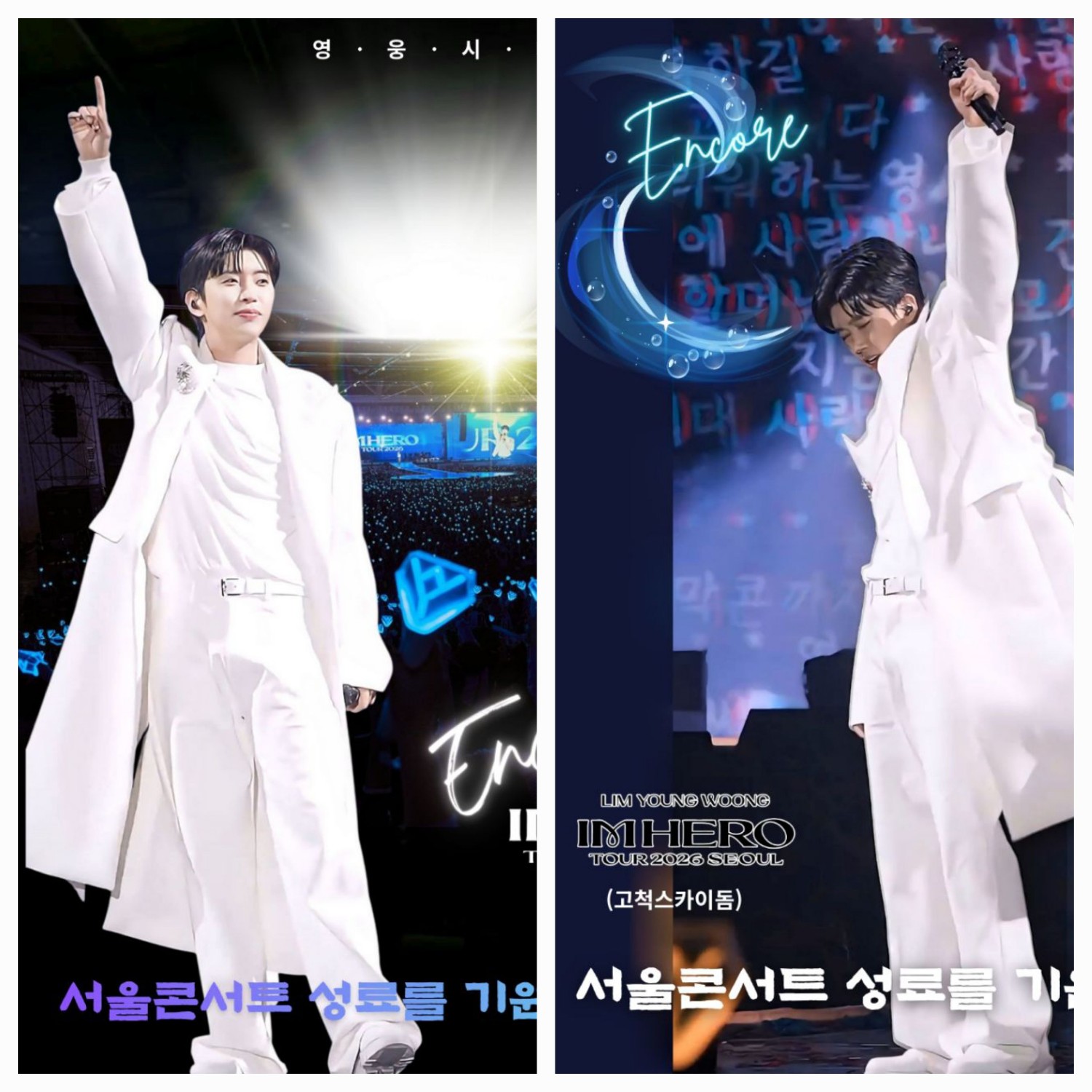 林英雄的近期活動照