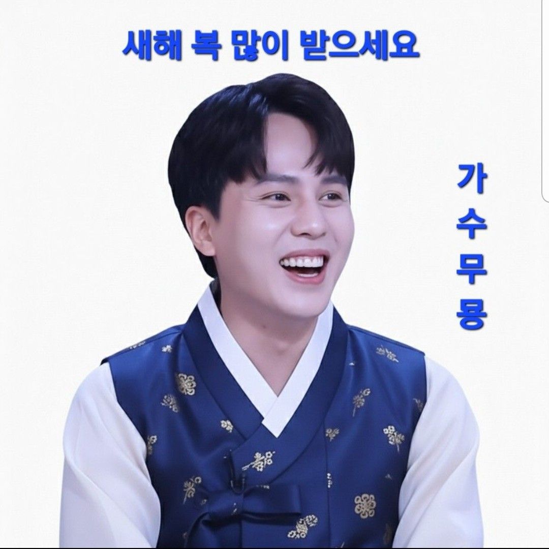 Latest photo of Mooryong